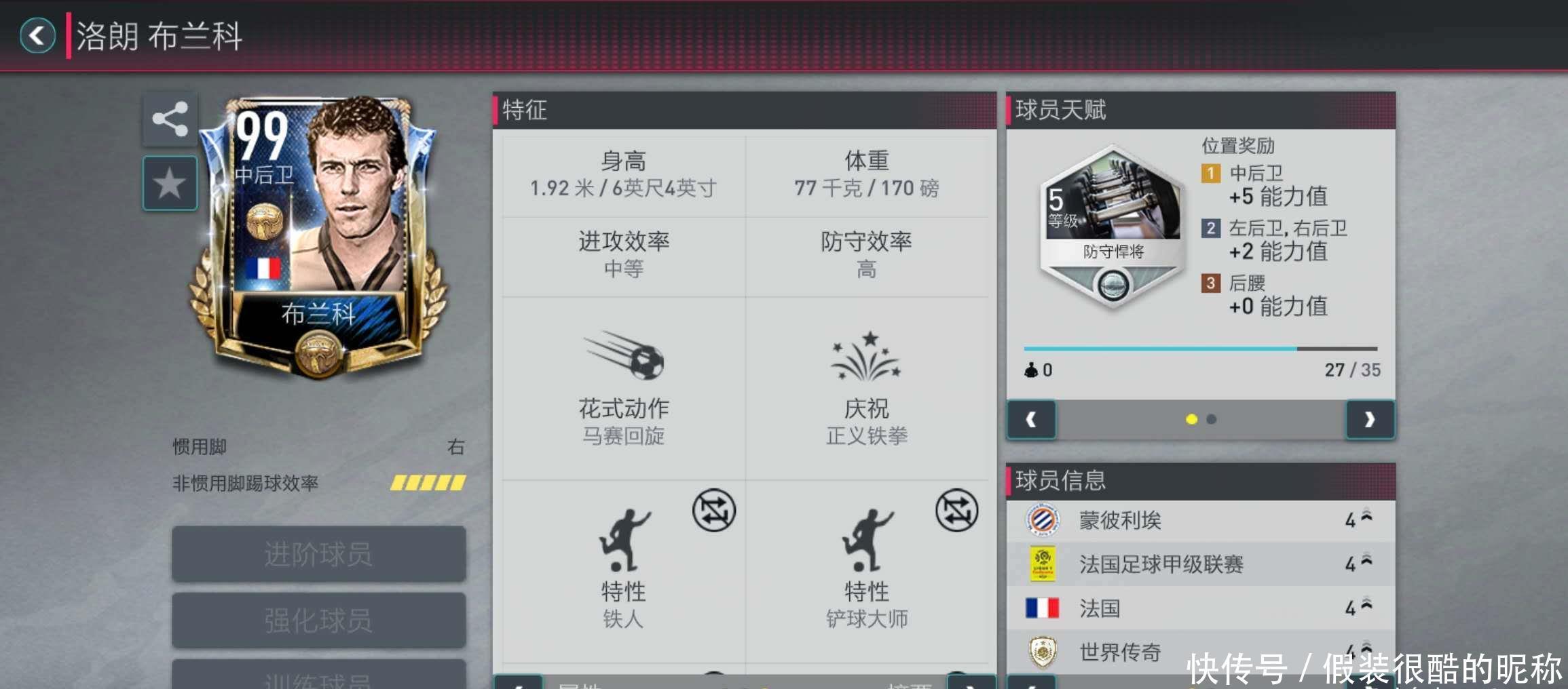 尔交