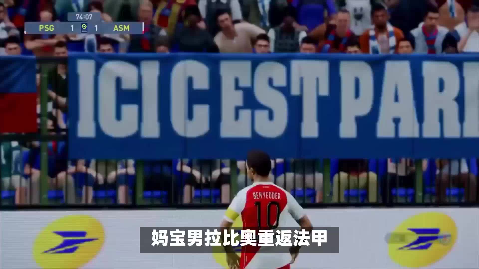 份引援计划